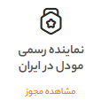 اینماد